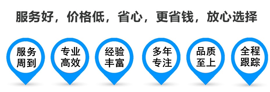 铁山港货运专线 上海嘉定至铁山港物流公司 嘉定到铁山港仓储配送